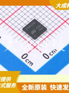 ST25R100-CMET 原装正品