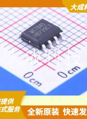 MT7845 原装正品 通道数