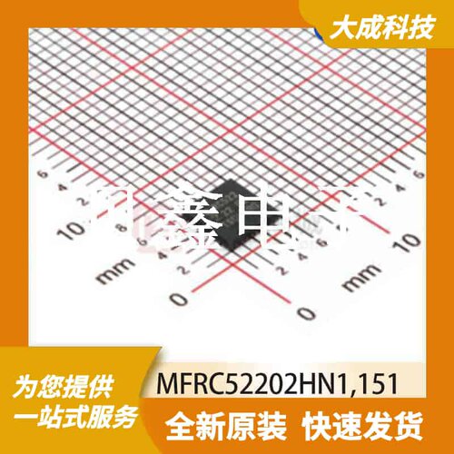 RF其它IC和模块 MFRC52202HN1,151 原装正品 HVQFN32_5X5MM_EP