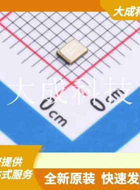 XTM25012000JT00351005 原装正品 晶振类型