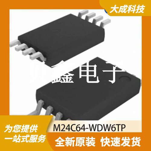 EEPROM存储器 M24C64-WDW6TP 原装正品 TSSOP8_3X4.4MM