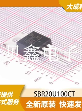 整流二极管 SBR20U100CT 原装正品 TO220AB