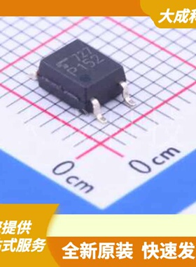 TLP152(TPL,E 原装正品 SOIC-5-4.6mm