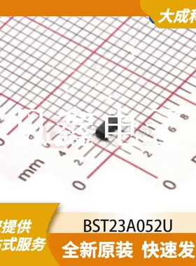 ESD抑制器/TVS二极管 BST23A052U 原装正品 SOT23