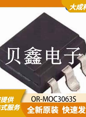 光电耦合器 OR-MOC3063S 原装正品 OC_7.14X6.5MM_SM
