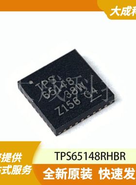 TPS65148RHBR 原装正品
