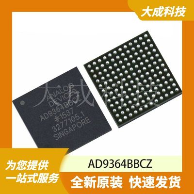 AD9364BBCZ 原装正品