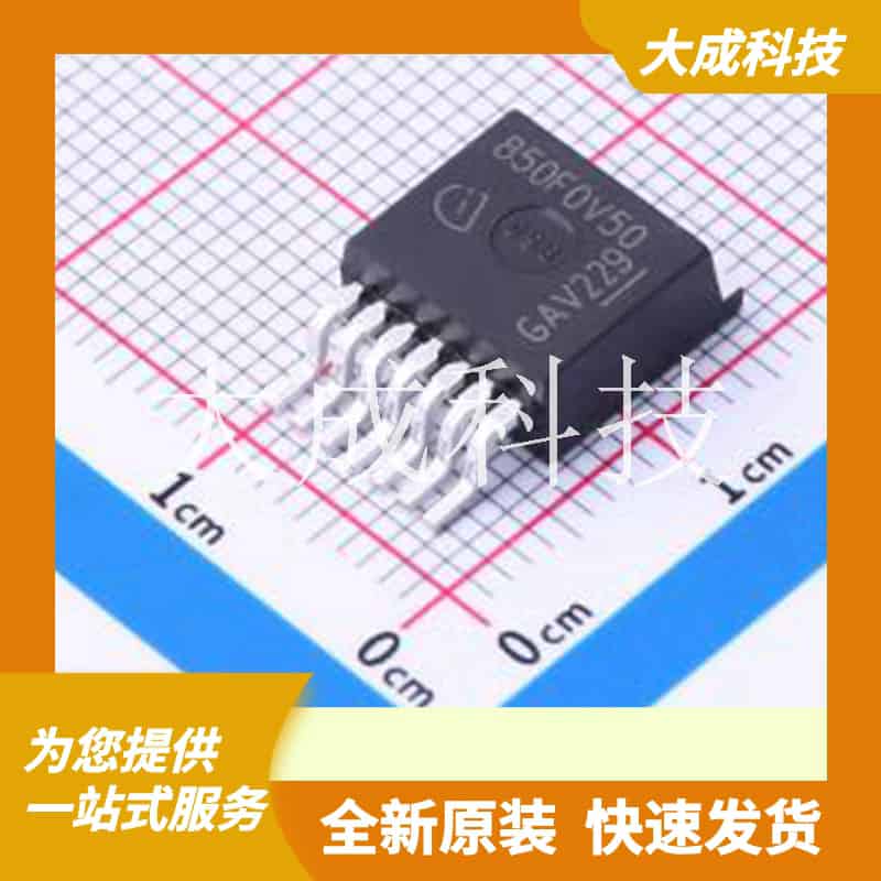 TLS850F0TAV50ATMA1 原装正品 输出类型