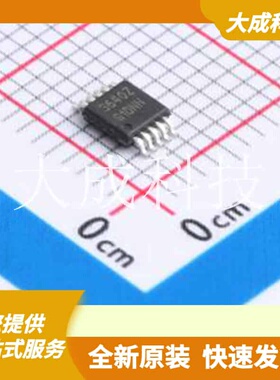 ISL43640IUZ 原装正品 C1546147