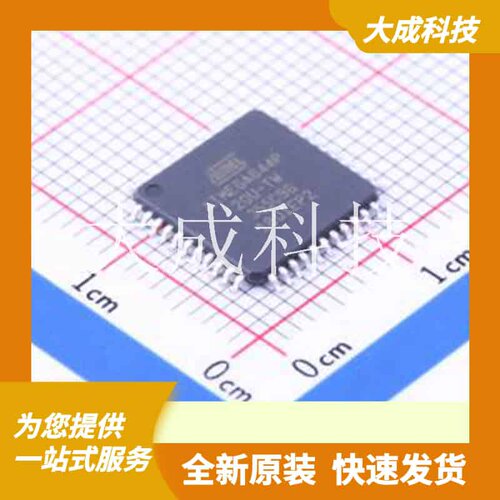 ATMEGA644P-20AU 原装正品 TQFP-44(10x10)