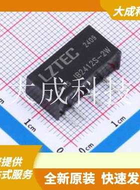 IB2412S-2W 原装正品