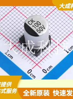 CK1H101M-CRF10 原装正品