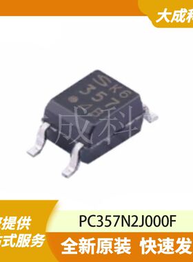 PC357N2J000F 原装正品
