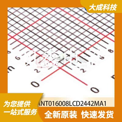 RF天线 ANT016008LCD2442MA1 原装正品 0603