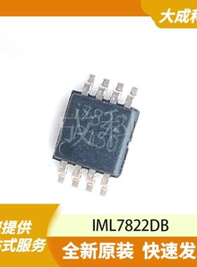 IML7822DB 原装正品