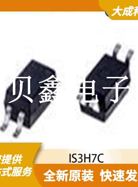 光电耦合器 IS3H7C 原装正品 OC_2.7X4.4MM_SM