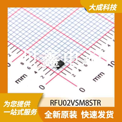 快/超快恢复二极管 RFU02VSM8STR 原装正品 TUMD2SM