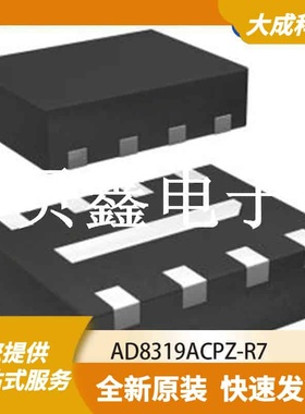 RF检测器 AD8319ACPZ-R7 原装正品 LFCSP8_3X2MM_EP