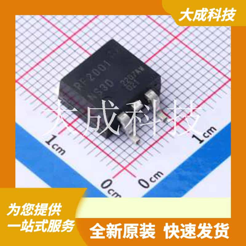 RF2001NS3DTL 原装正品 批次: