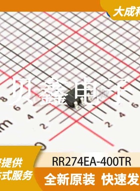 整流二极管 RR274EA-400TR 原装正品 TSMD5