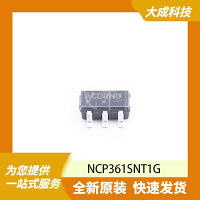 过压/过流保护芯片 NCP361SNT1G 原装正品 TSOP5_3X1.5MM