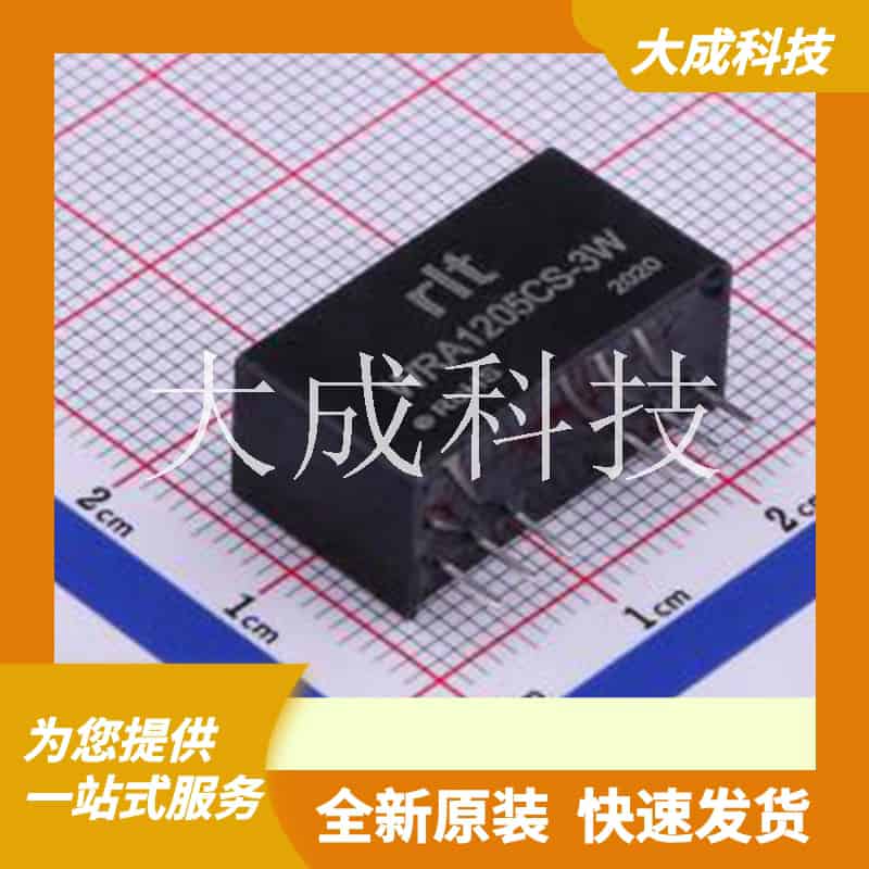 WRA1205CS-3W 原装正品 降压型