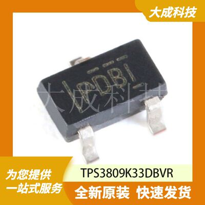 TPS3809K33DBVR 原装正品