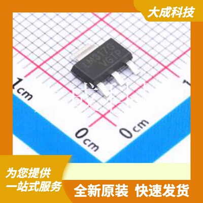 LM317G 原装正品 输出类型