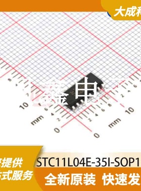 8位MCU单片机 STC11L04E-35I-SOP16 原装正品 SOP16_150MIL