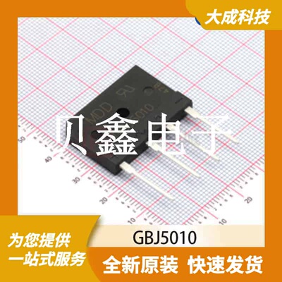 桥式整流器/整流桥 GBJ5010 原装正品 DB-4P_30X4.6MM_TM