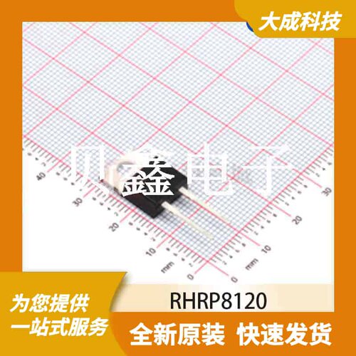快/超快恢复二极管 RHRP8120 原装正品 TO220AC