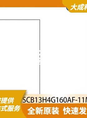 DRAM存储器 SCB13H4G160AF-11MI 原装正品 TFBGA-96_7.5X13.5MM