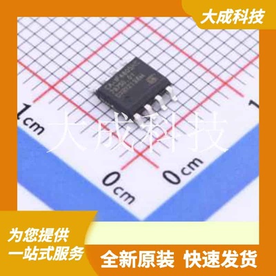 CA-IF4805HS 原装正品 SOIC-8