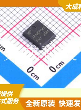XR100P04F 原装正品 1个P沟道