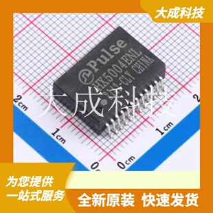 HX5004ENL 原装正品 匝数比