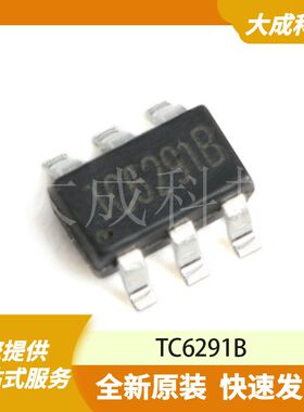 TC6291B 原装正品