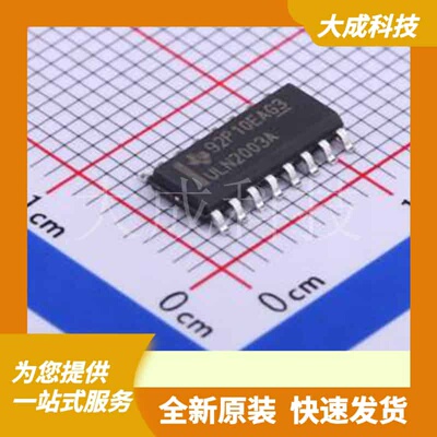 ULN2003ADR 原装正品 SOIC-16