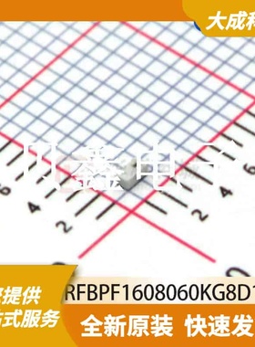 RF滤波器 RFBPF1608060KG8D1T 原装正品 FILTER-3P_1608(METRIC)