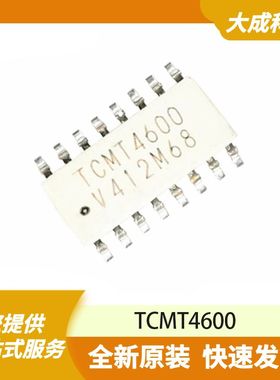 TCMT4600 原装正品
