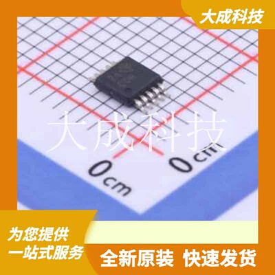 XTR111AIDGQR 原装正品 MSOP-10-EP