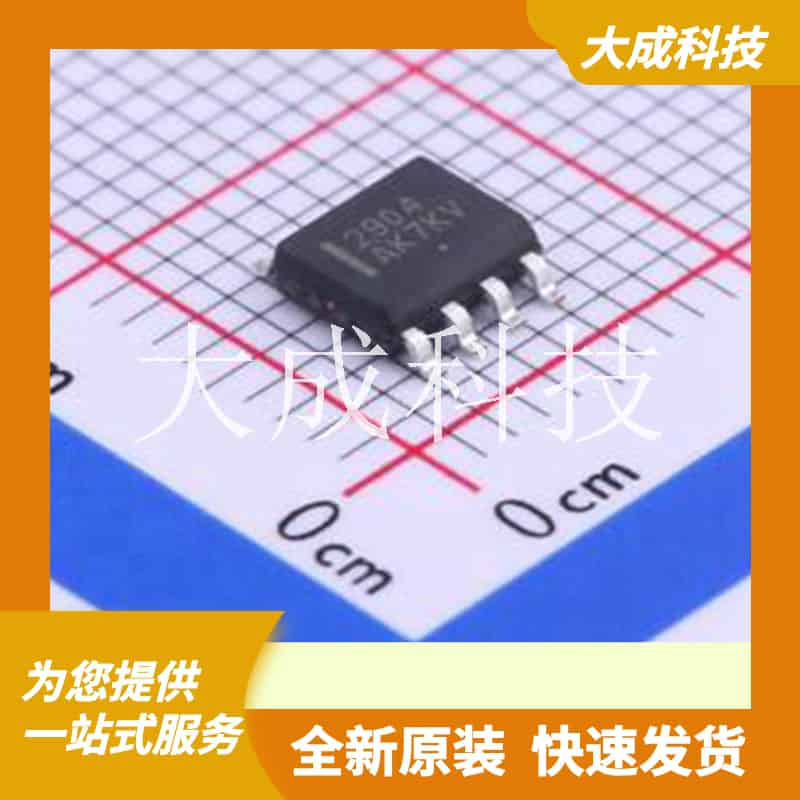 LM2904DR2G 原装正品 SOIC-8