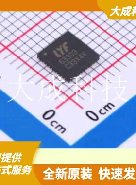 LYF63303 原装正品