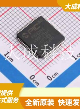 PIC32MX450F256H-I/PT 原装正品 CPU内核