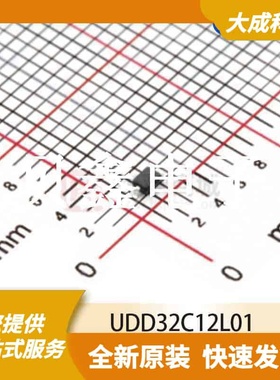 ESD抑制器/TVS二极管 UDD32C12L01 原装正品 SOD-323