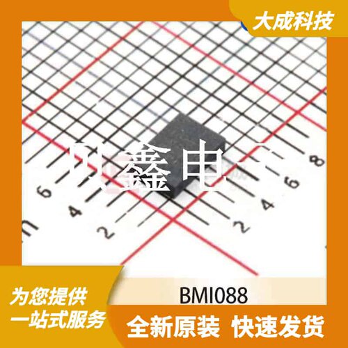 加速度传感器 BMI088 原装正品 LGA16_4.5X3MM