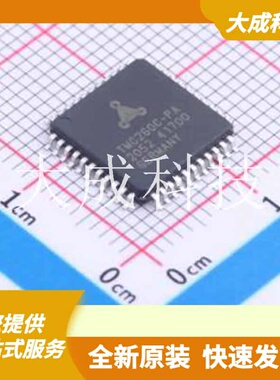 TMC260C-PA-T 原装正品 PQFP-44(10x10)