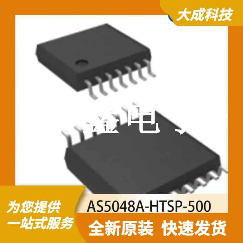 接近传感器IC AS5048A-HTSP-500 原装正品 TSSOP14_6.4X5MM