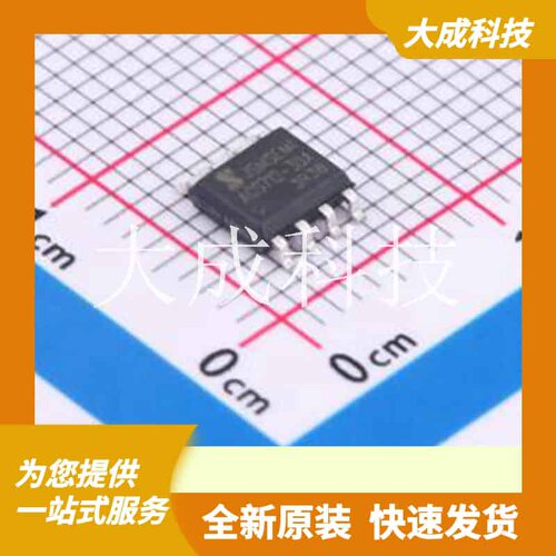 ACS712ELCTR-30A-T 原装正品 SOIC-8