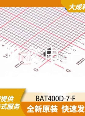 肖特基二极管 BAT400D-7-F 原装正品 SOT-23