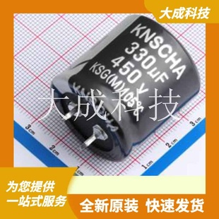 容值 正品 LSG450M337S303S1AA 原装